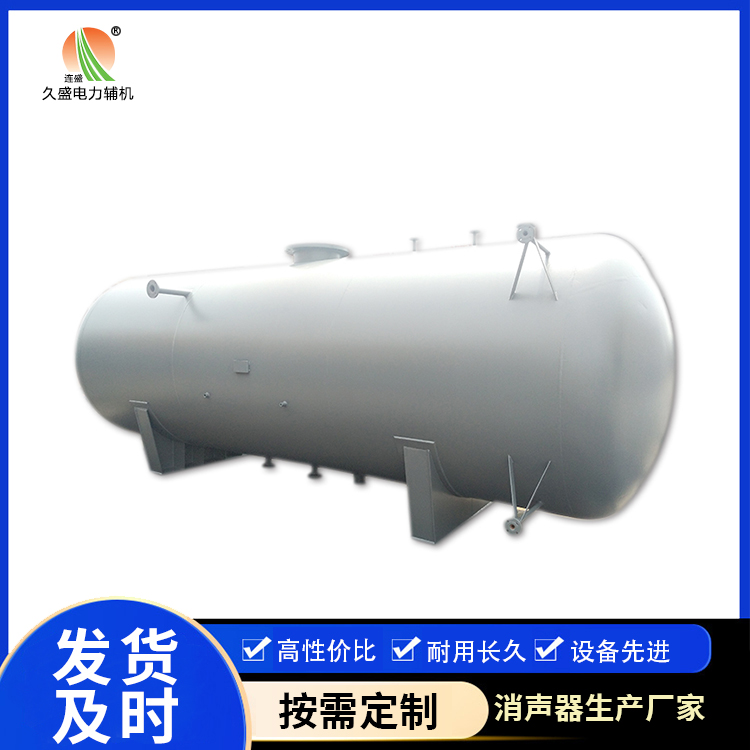 芙蓉旋膜式除氧器：性能优势和应用领域